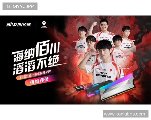 职业联赛最新积分榜TES战队以75分稳居第一名引发关注 职业联赛最新积分榜TES战队以75分稳居第一名引发关注