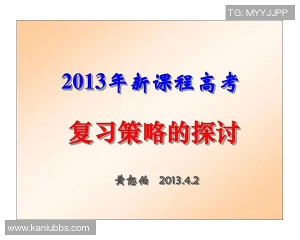 科学篮球训练新方法探讨:提升运动员状态的有效策略与技巧 科学篮球训练新方法探讨:提升运动员状态的有效策略与技巧