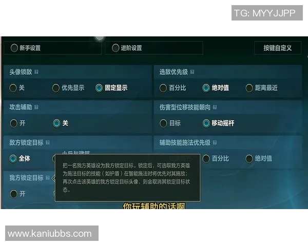 英雄联盟新手必看配合技巧与入门指南助你快速上手游戏 英雄联盟新手必看配合技巧与入门指南助你快速上手游戏