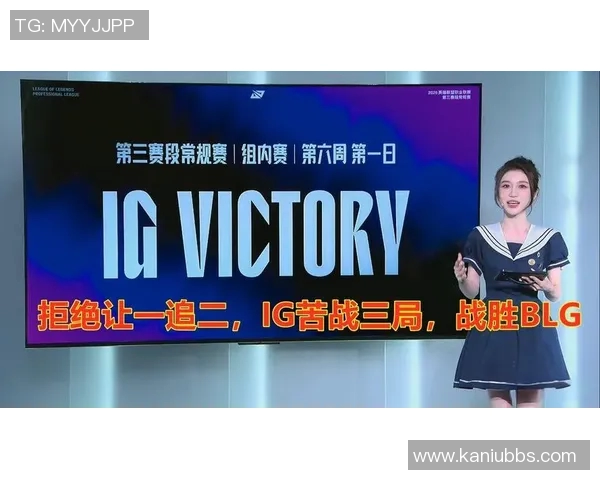 赛后复盘：深入分析BLG与IG在比赛中的团队配合与战术执行