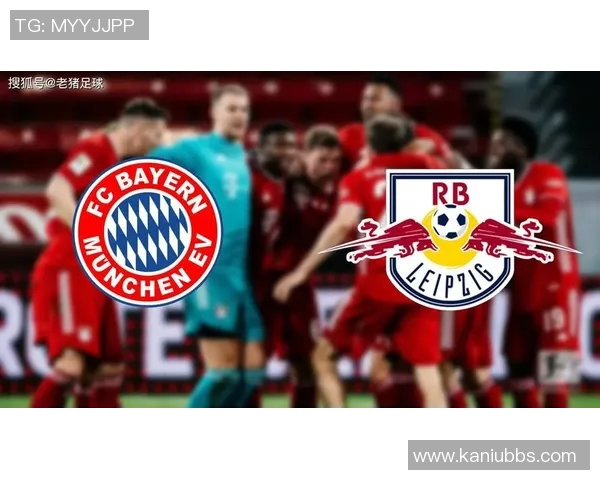 德甲巅峰对决莱比锡红牛迎战豪门拜仁展现足球魅力
