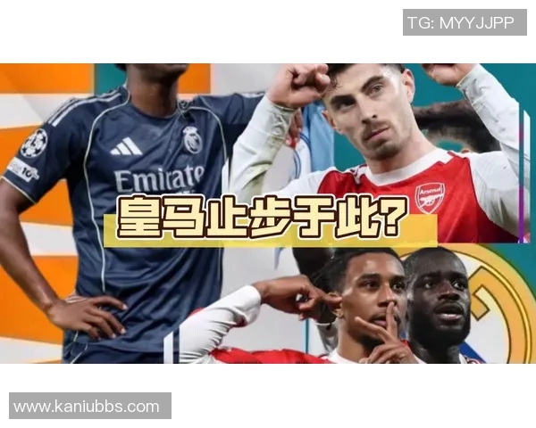 皇马与拜仁激战正酣比分直播全程追踪精彩瞬间不容错过