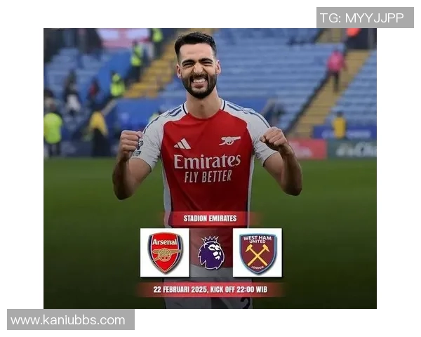 西汉母与阿森纳的巅峰对决：历史与现代足球的精彩碰撞