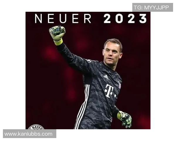 诺伊尔：守护球门的传奇门将与德国足球的辉煌历程