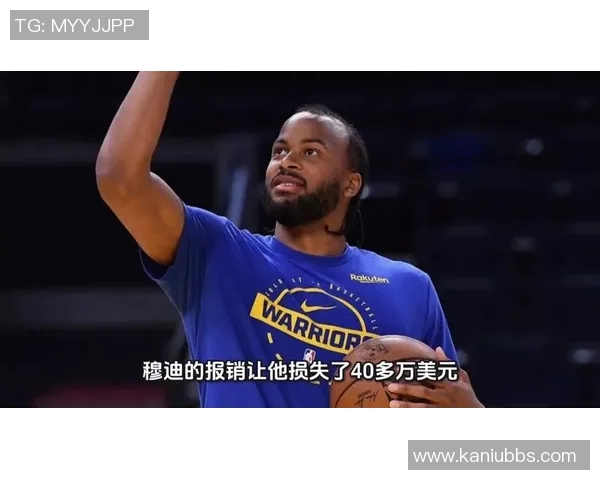 勇士队创下奢侈税新高19亿美元投资换取附加赛机会